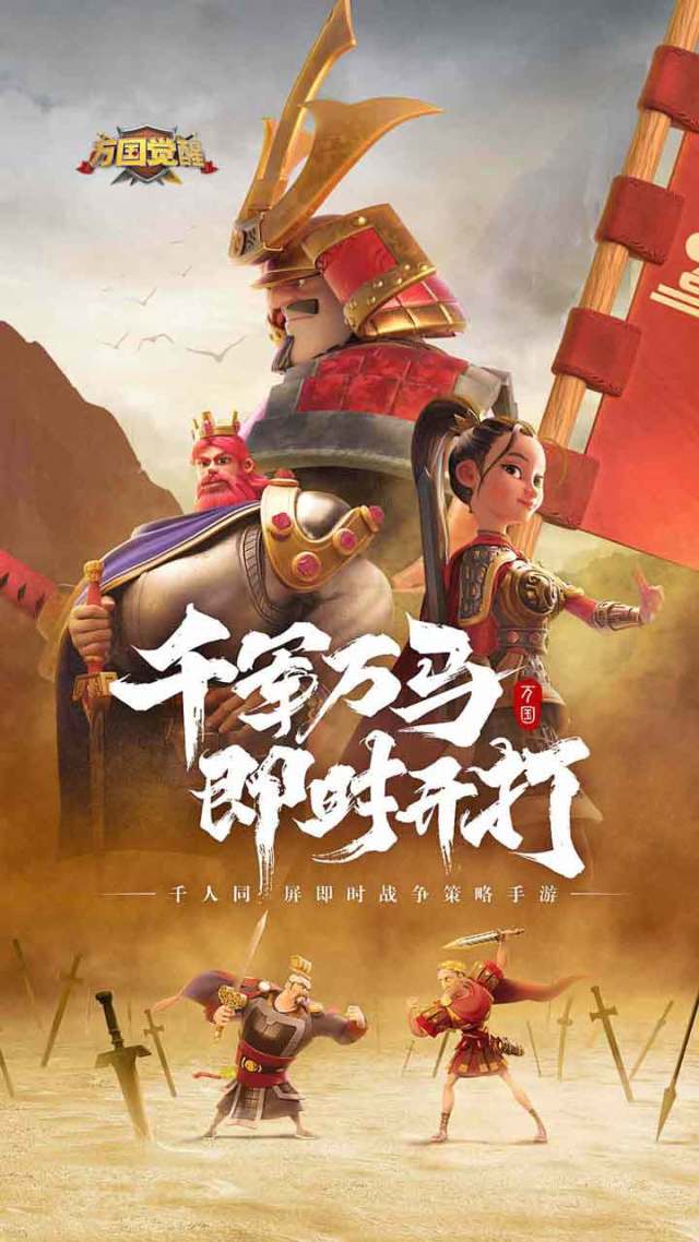 战火再起，冠军争霸再度点燃