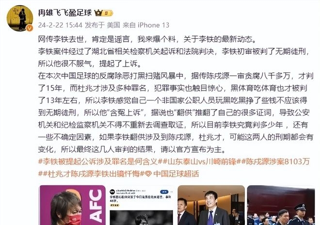 球队策略变换巧妙，逆风翻盘获胜关键
