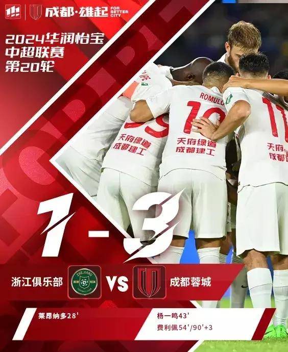 出色的助攻和进攻战术，助队跻身积分榜前列